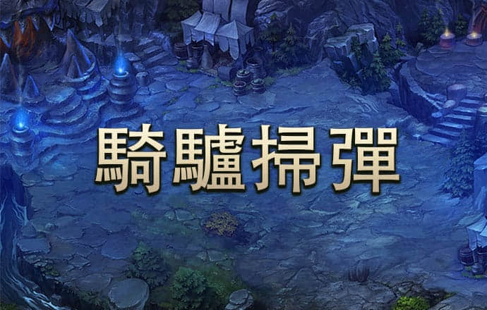 搏冠体育app入口在哪